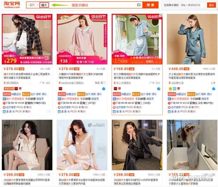 新手淘宝现在开店好做吗,淘宝现在开店好做吗