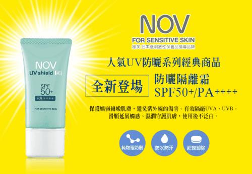 热门防晒霜合集你的防晒霜上榜没,夏季最好的几款防晒霜品牌