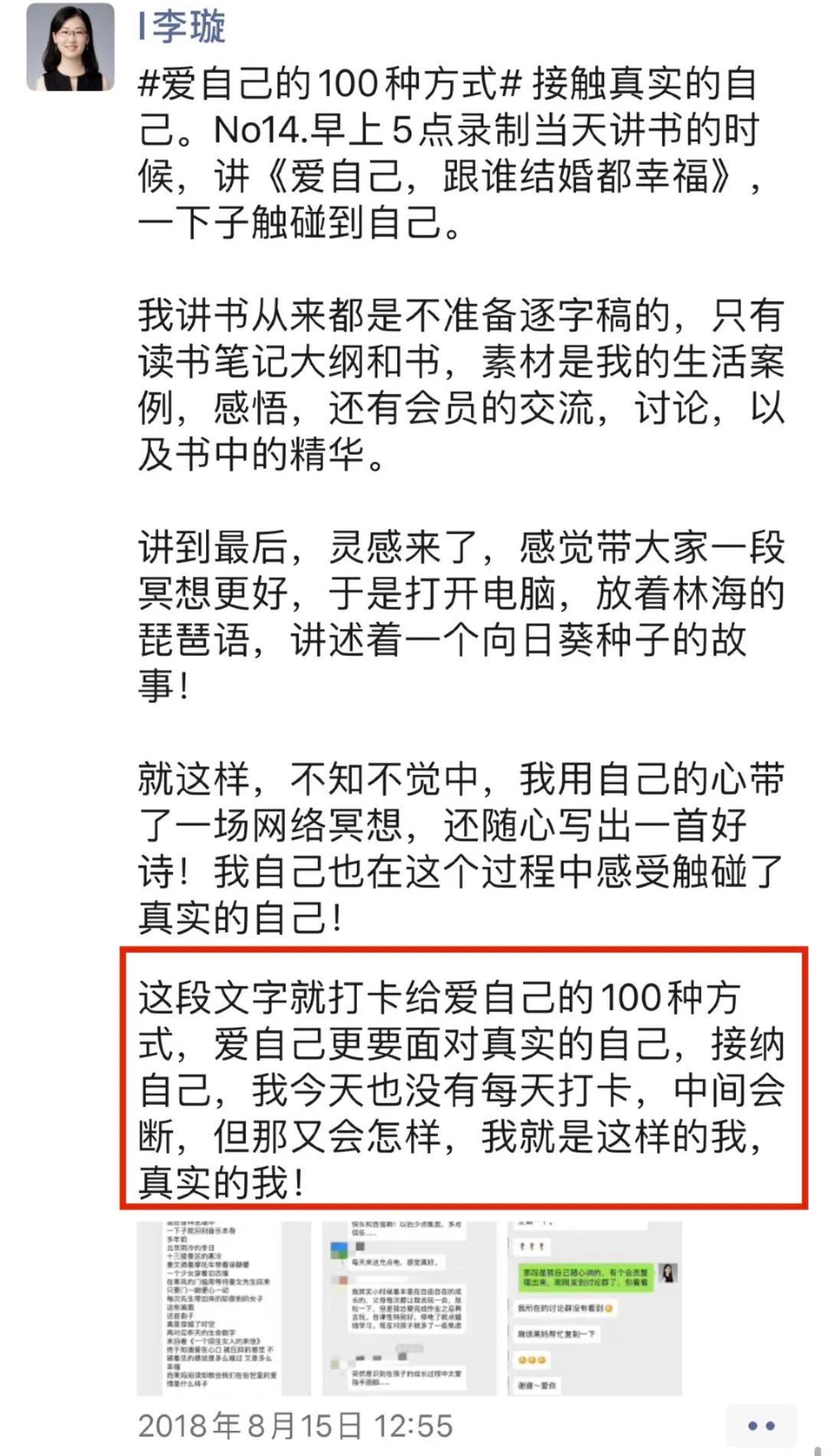 好好爱自己才能更好的去爱,好好爱自己才是最好的方法