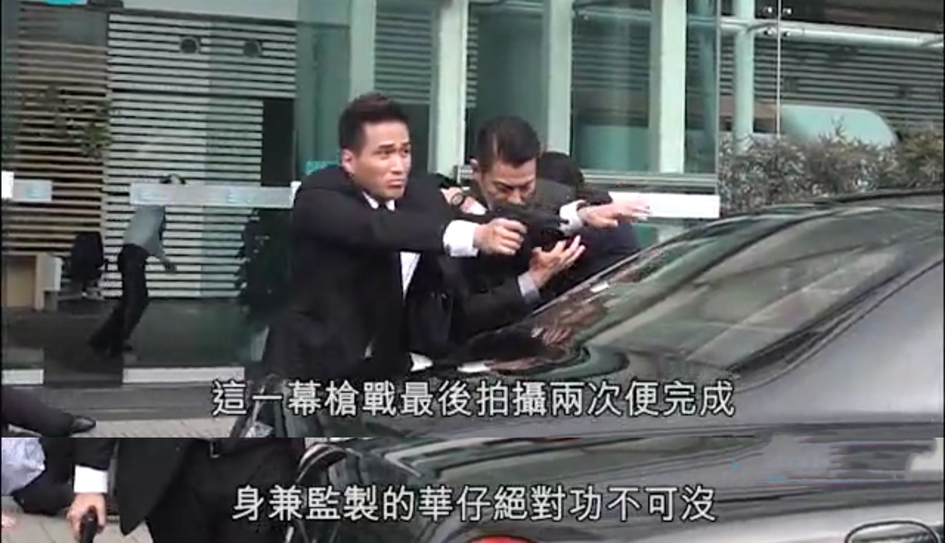 刘德华拍戏意外受伤,刘德华拍戏用力过猛戳伤女星眼睛