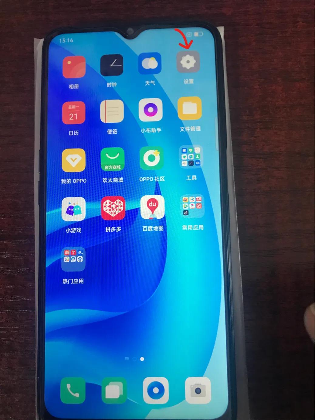 手机上有垃圾软件该怎么办,手机上经常出现垃圾软件怎么办