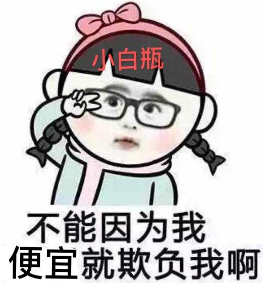 贵的维生素跟便宜的维生素的区别,吃几块钱的维生素有用吗