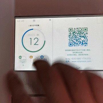 为了净化空气豪掷万元值不值?AirProce艾泊斯AI-600深度评测