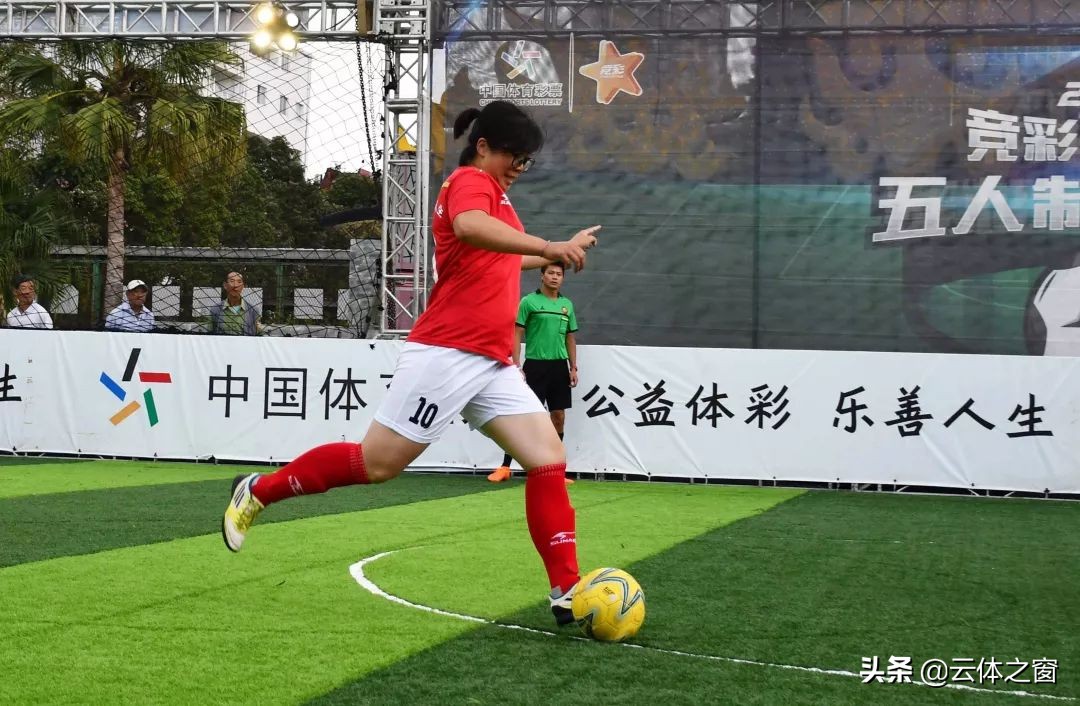 楚雄彝人古镇五人制足球比赛,竞彩梦想杯曲靖