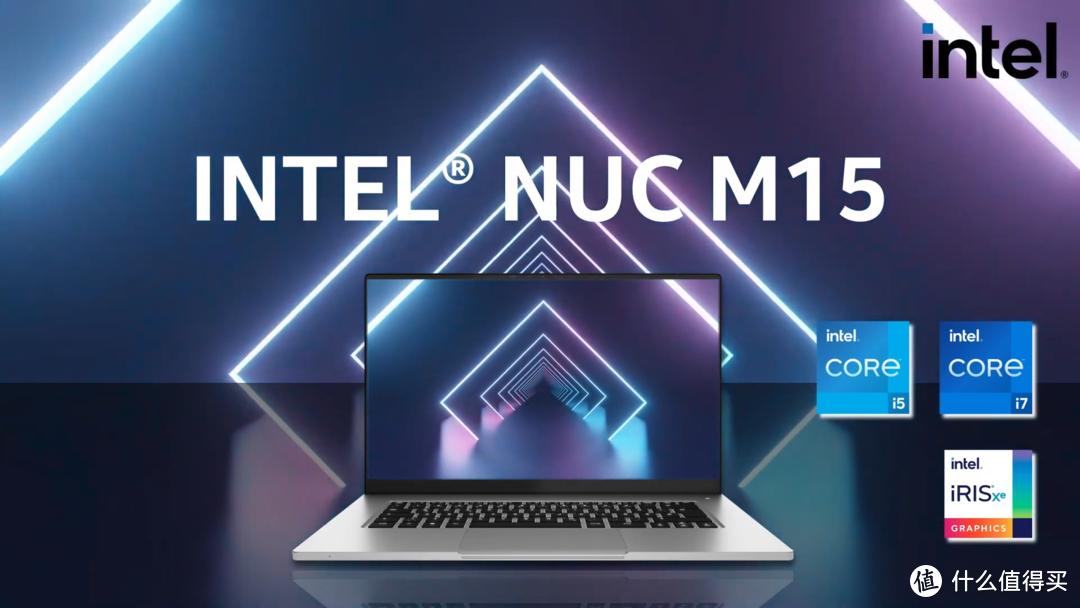 英特尔nucm15笔记本怎么样,intelnucm15笔记本定制
