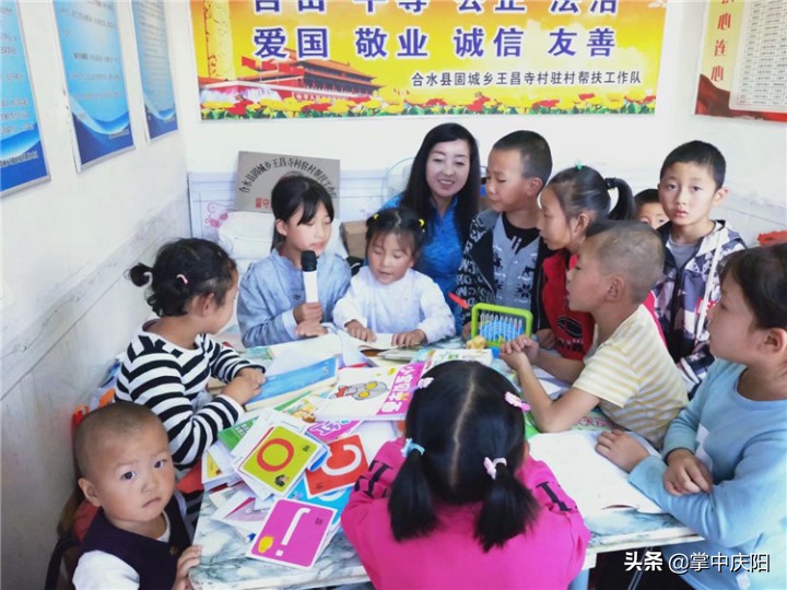 甘肃庆阳驻村干部王红梅:真情像梅花开过