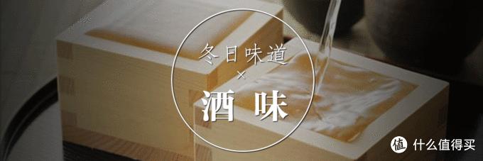 吃过才知道，岛国人民的春天是什么味道