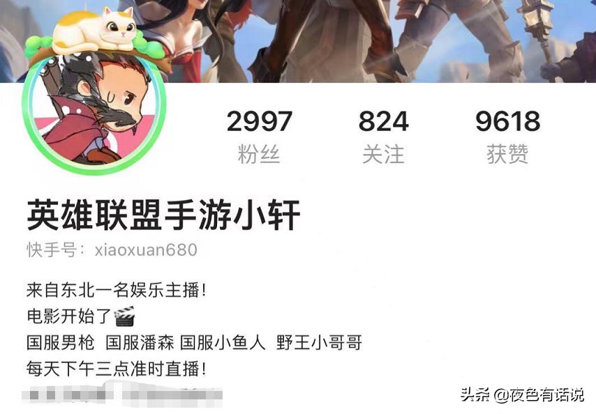 英雄联盟国服手游会被国家禁止吗,英雄联盟手游对成年人也有防沉迷