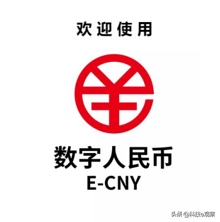 数字人民币支付开通,数字人民币如何开通建行支付