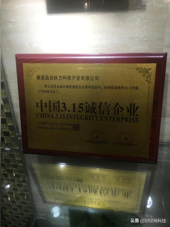 加盟网红餐饮店被坑,网红餐饮加盟事件