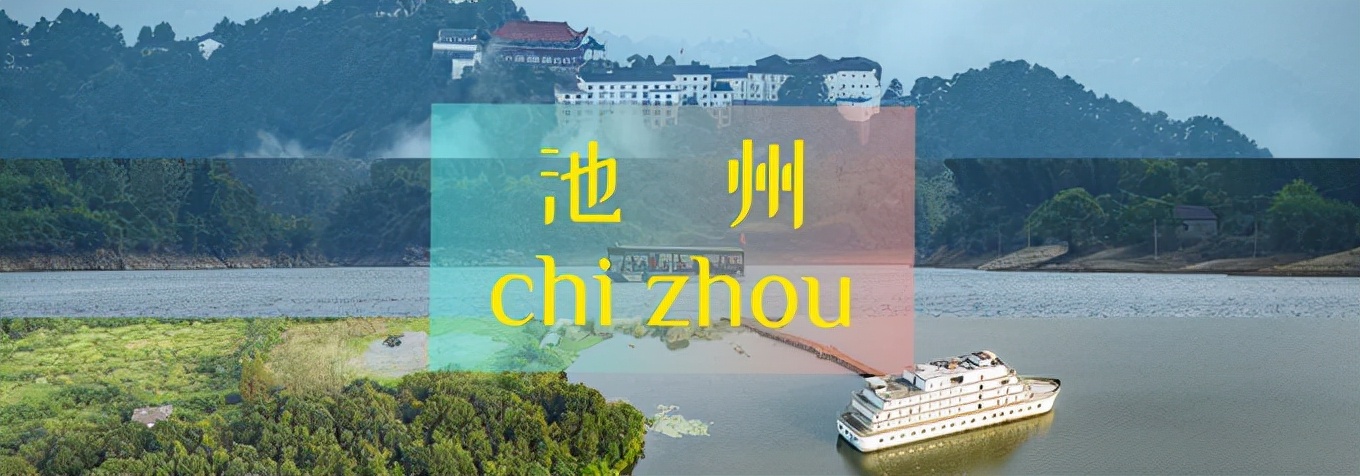 莲花佛国池州,九华山莲花佛国图片