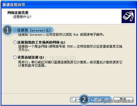 xp系统宽带连接图标没了,xp系统无限网的连接图标不见了