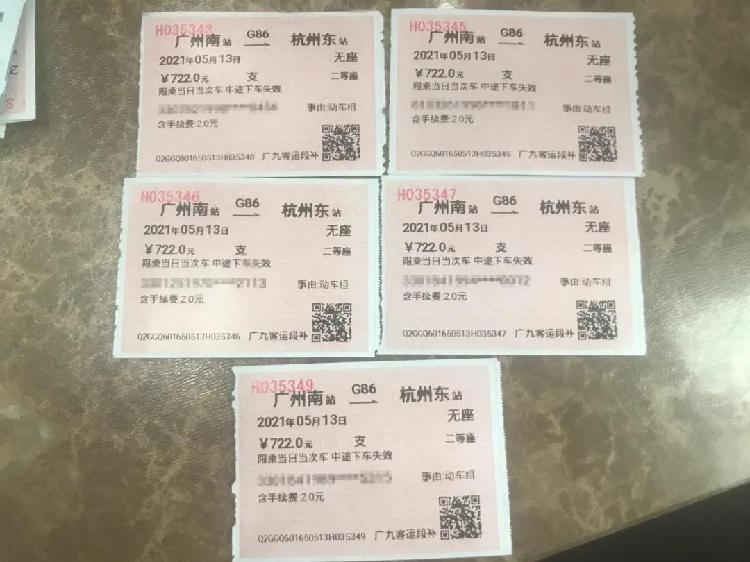 男子被骗9000元警方千里抓捕嫌犯,杭州男子被骗17万要回16万