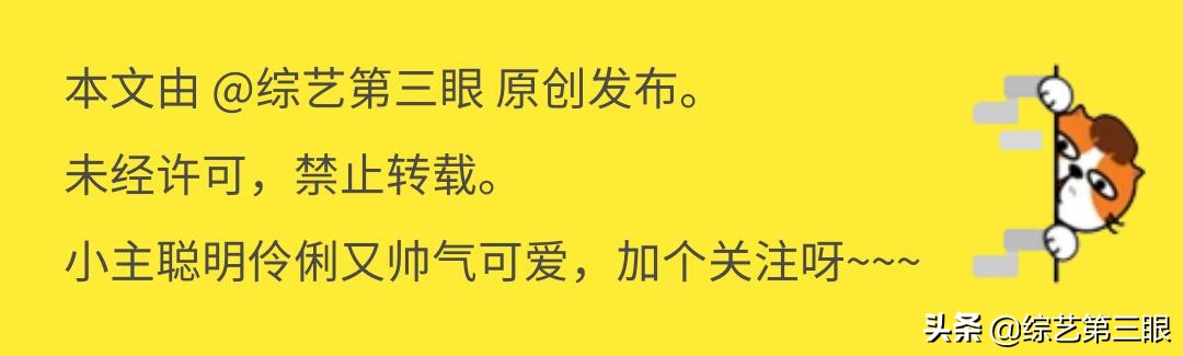 网红参加《创造营2020》，能被看到的一定是努力的人