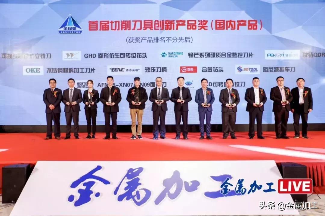 绗洓灞婇噾灞炲姞宸ュ垱鏂板,绗崄鍥涘眾鍏ㄥ浗鍐滄満鐢ㄦ埛婊℃剰鍝佺墝