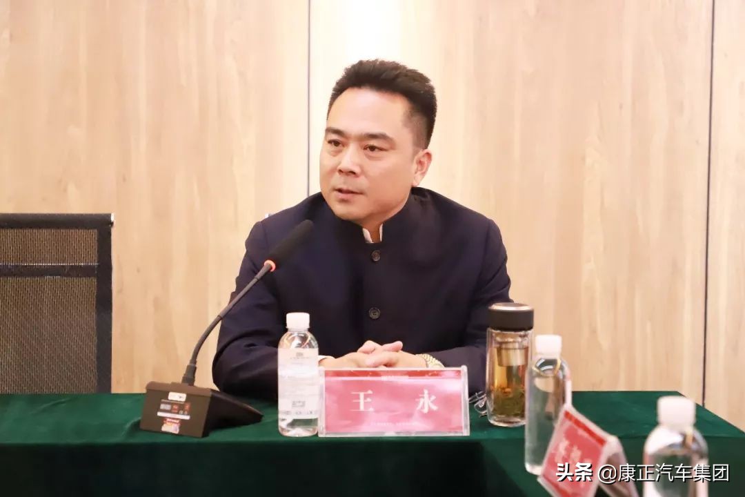 康正控股上市新闻发布会,康正汽车上市