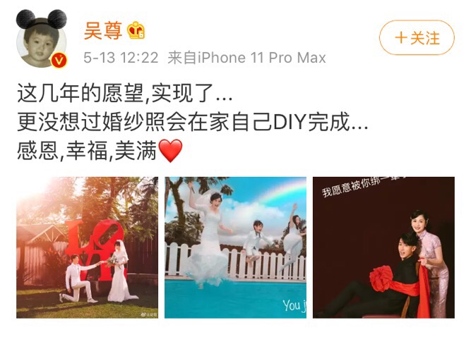 前台湾偶像组合成员婚纱照一出：原来这就是现实中王子公主般爱情