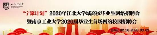 江苏滨海县网络招聘会,江苏招聘会最新招聘