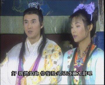 一脚定江山张俊换球鞋,一脚定江山范教头