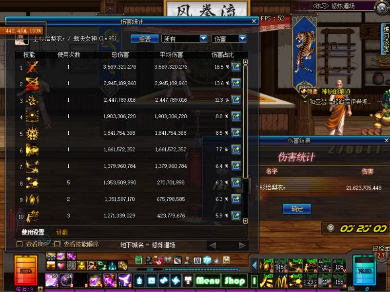 dnf暗帝打桩手法,dnf暗帝打桩30秒多少算合格