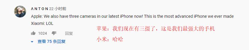 外国人是怎样评价小米MIXAlpha：至少不像苹果那样丑陋