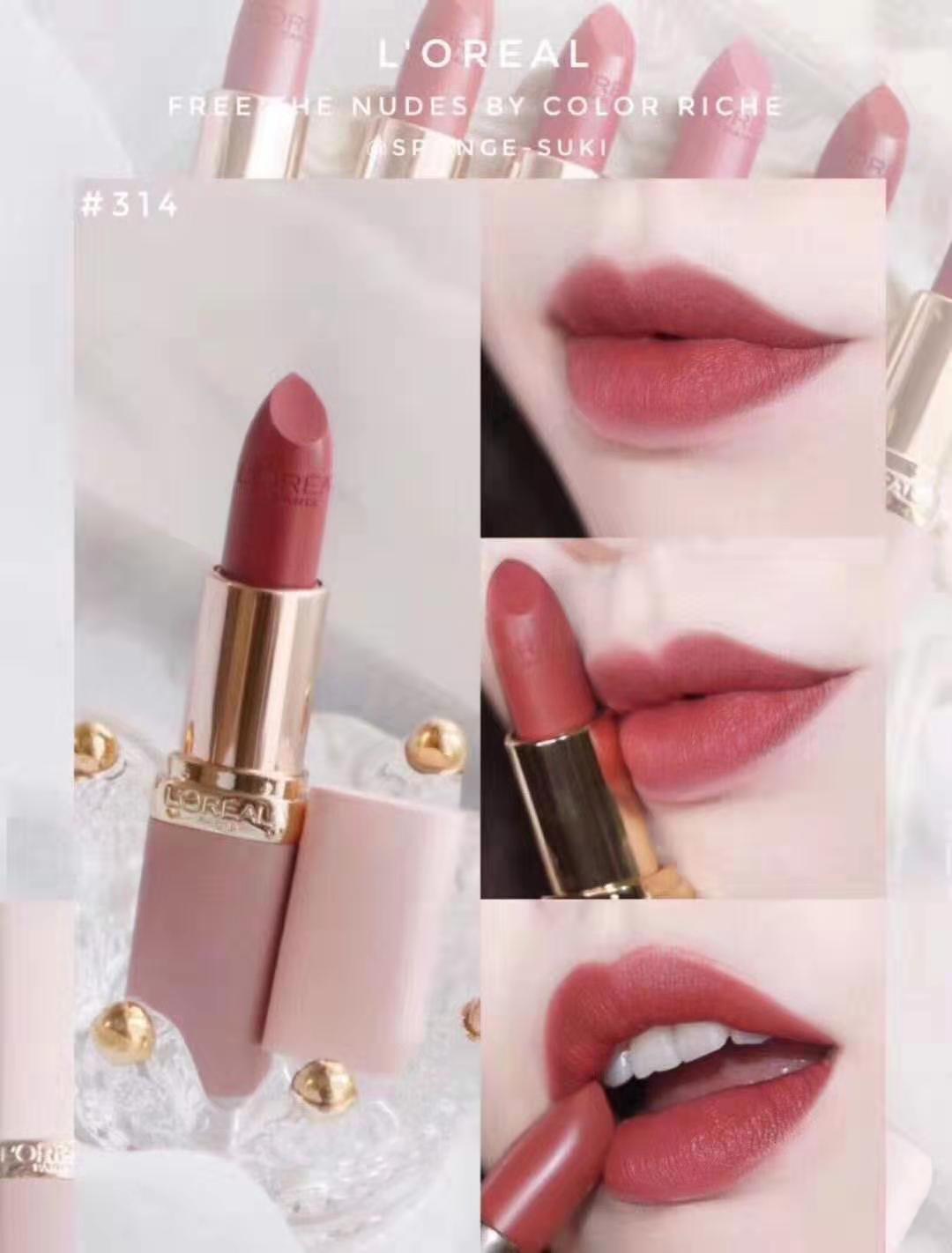 欧莱雅新品白管口红试色,欧莱雅新品磨砂口红