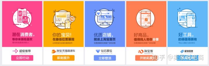 只学淘宝运营可以开淘宝店吗,新手怎么开淘宝店铺流程以及费用