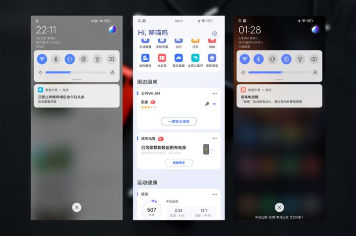 iqoo3手机评测,iqoo3手机测评