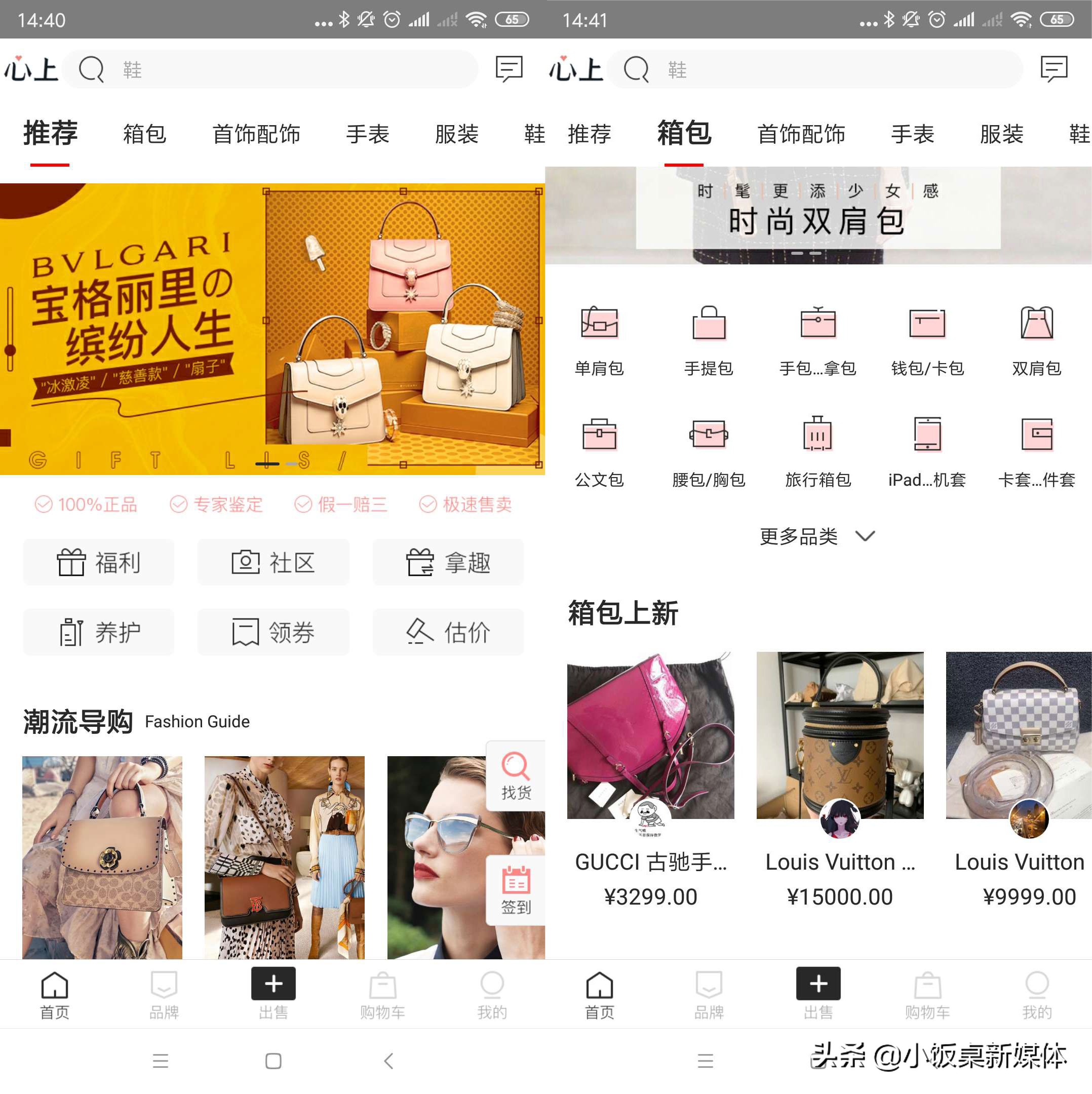 lv在prada打折,lvprada降价