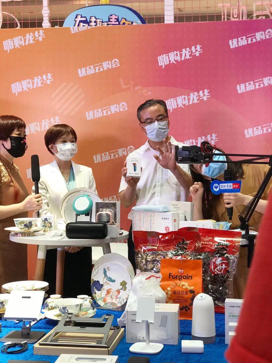 龙华区领导和知名主播亮相直播间,为龙华产品打CALL带货!网友:过瘾