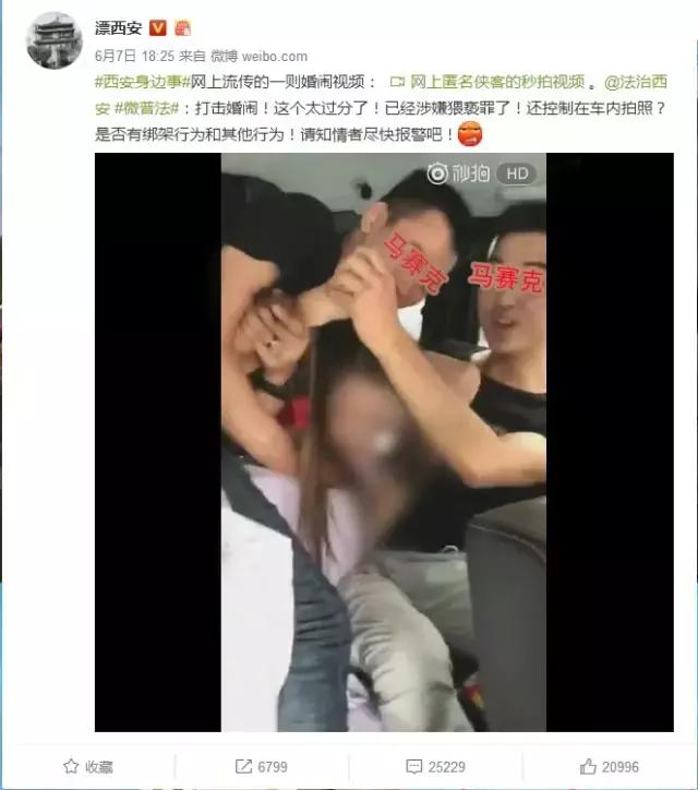 广东伴娘被压床事件,佛山闹婚伴娘被压床
