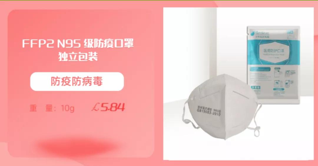 英国疫情怎么买东西,在英国如何买新冠保险