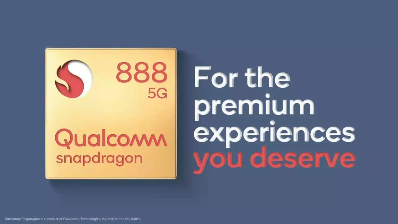 骁龙888价格一览表,骁龙888是什么水平