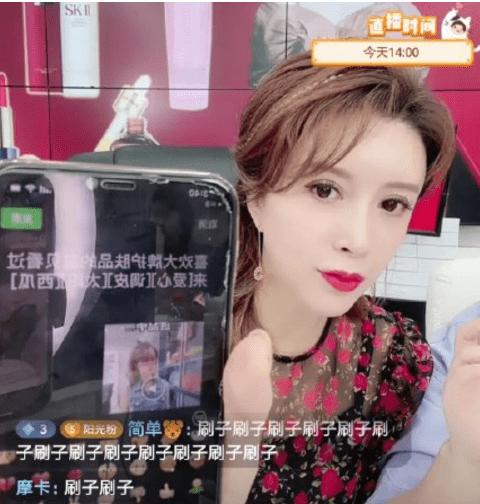 金巧巧试水直播带货,超多福利网友热评地摊价买大牌货