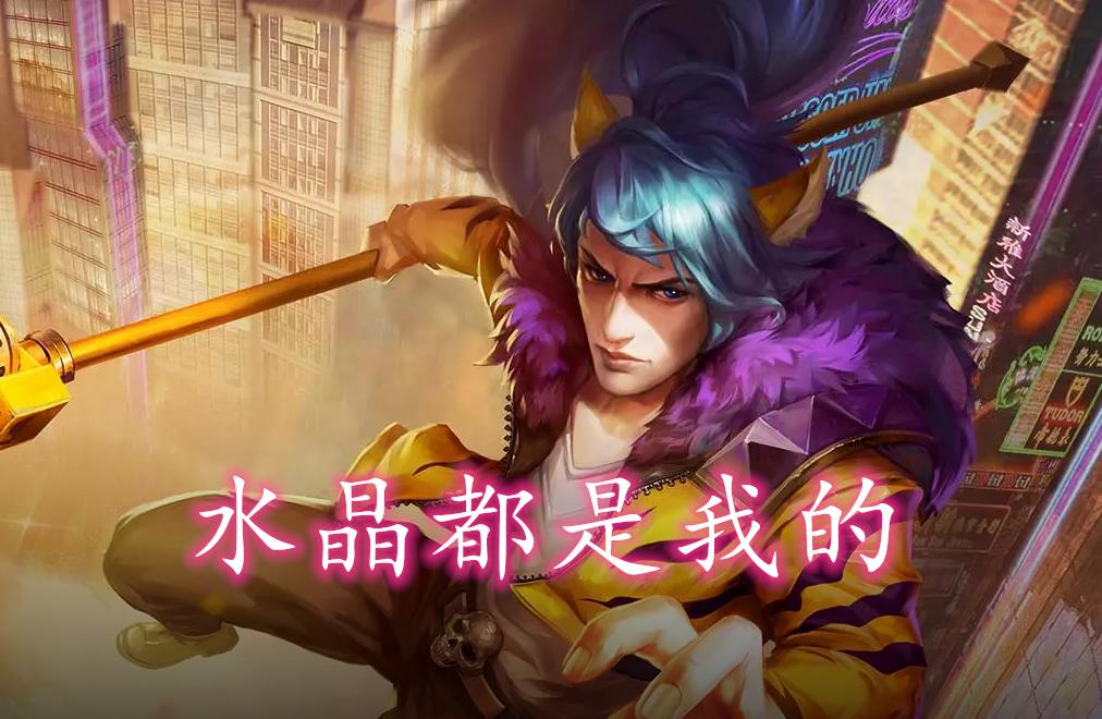 一句话描述本命英雄:峡谷话痨曜、婉儿拿烟来,卤蛋自带天赋点