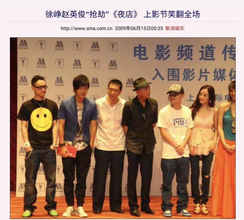 赵英俊为啥被称为鬼才,为什么说赵英俊音乐鬼才