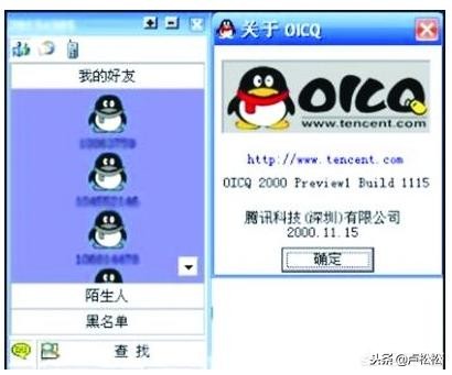 腾讯没有游戏了吗,腾讯没有梦想是什么梗