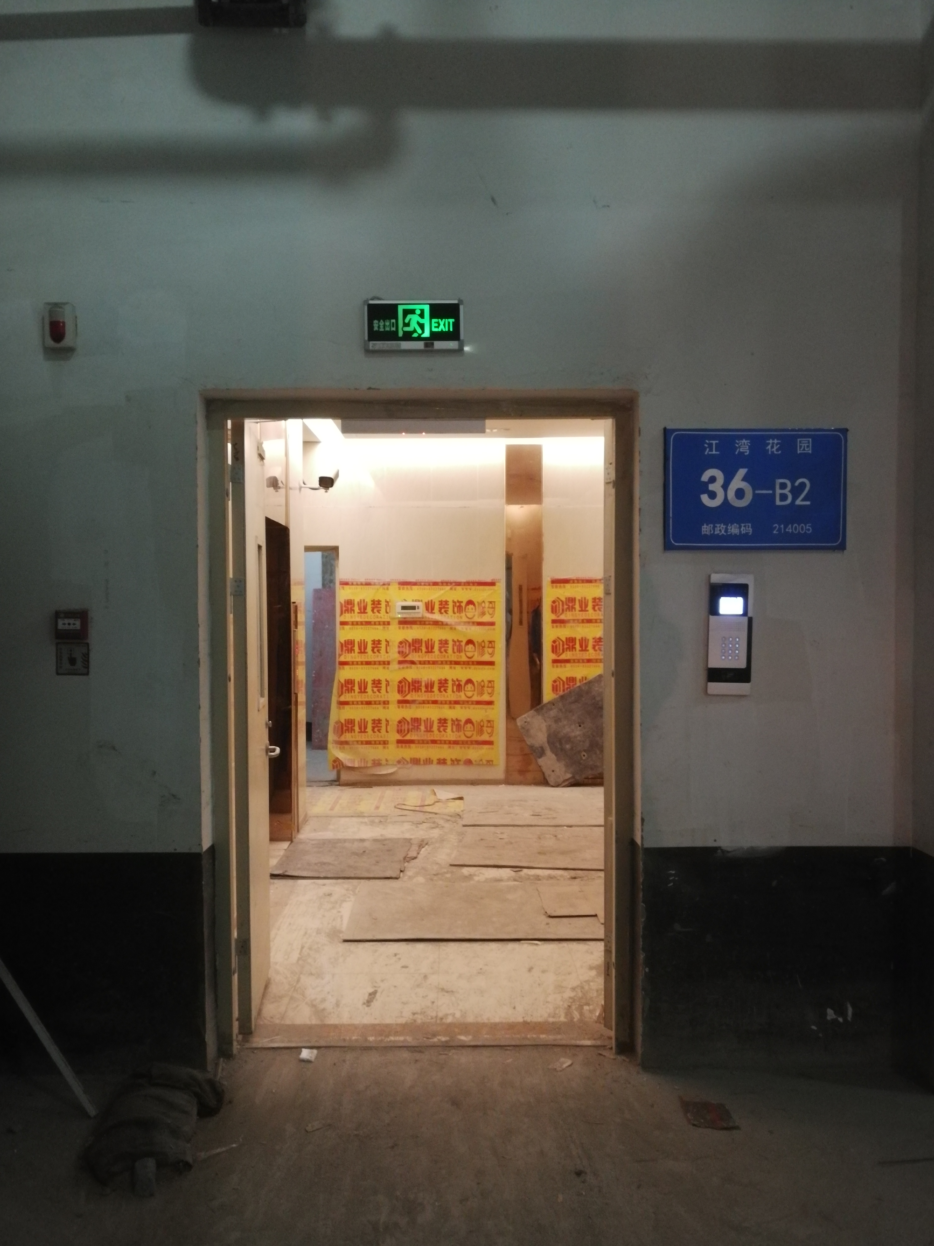 无锡旧小区乱象,无锡小区整顿