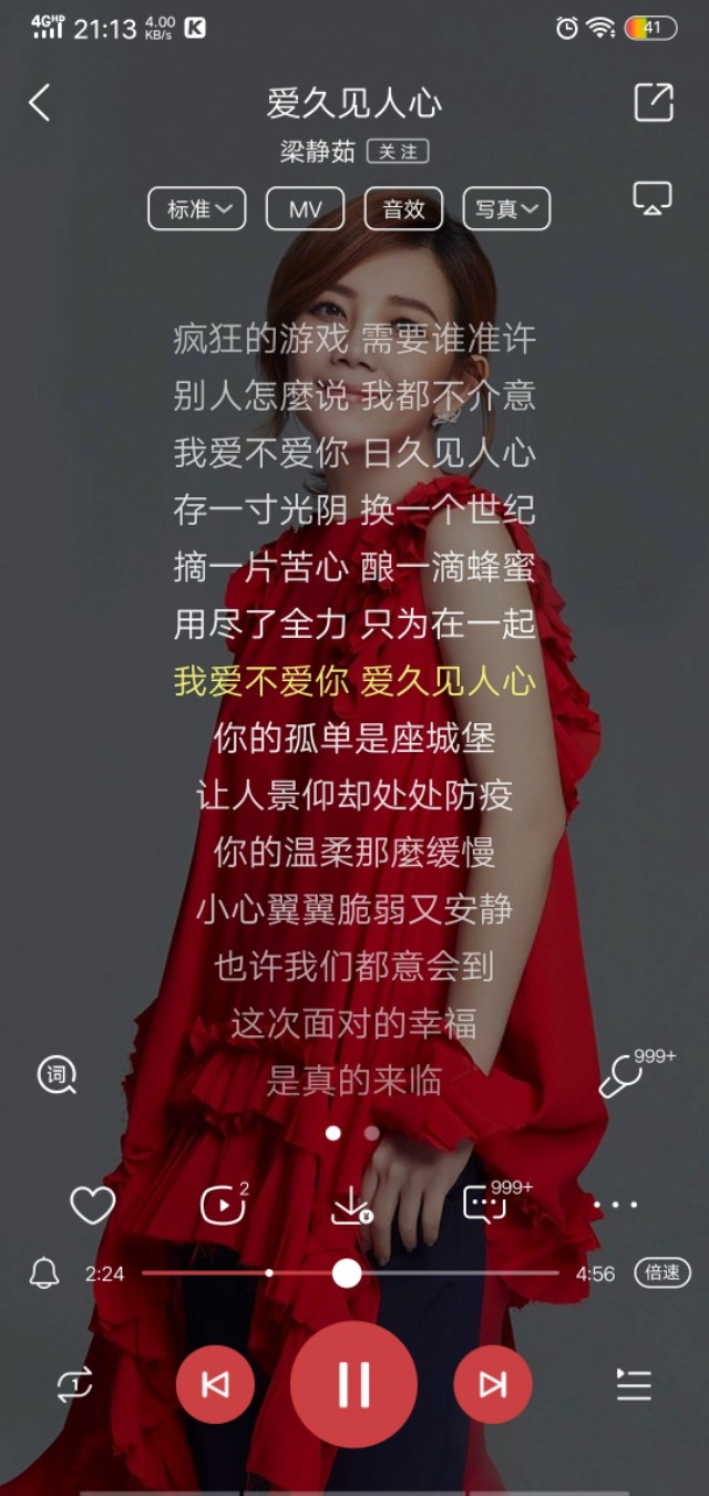 静茹的金曲,静茹的全部歌