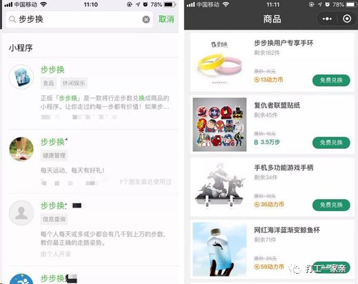 在迷茫中寻找思路,给所有迷茫的人一个建议