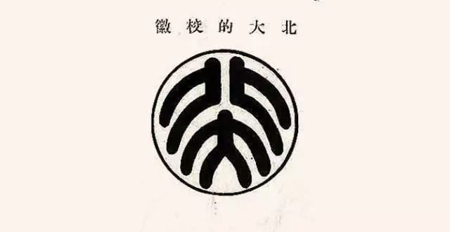 你还知道鲁迅的哪些事情,鲁迅名言书法作品硬笔