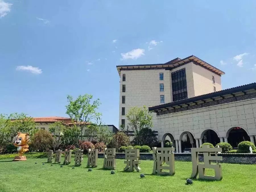 有趣试住｜临沂实地测评，孔圣人泡过的神仙水到底怎么样？