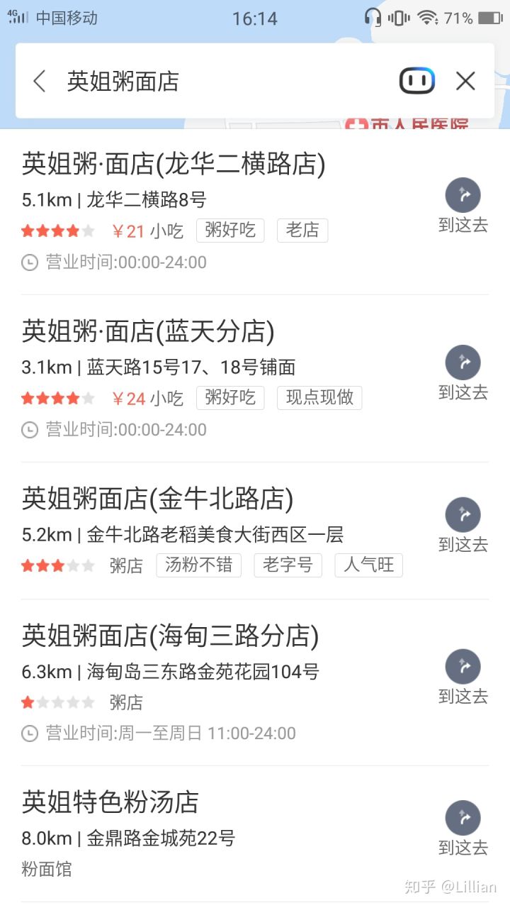 海口周边美食攻略自助餐,海口美食攻略晚餐