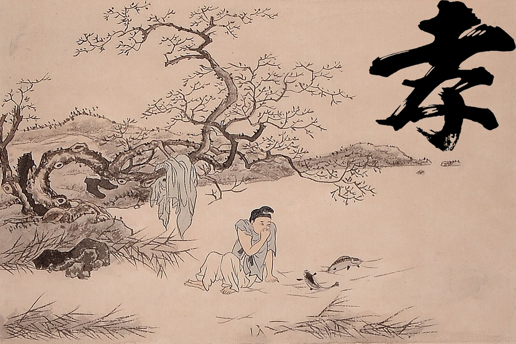 古人道德典故大全,一定要给孩子讲的7个道德典故