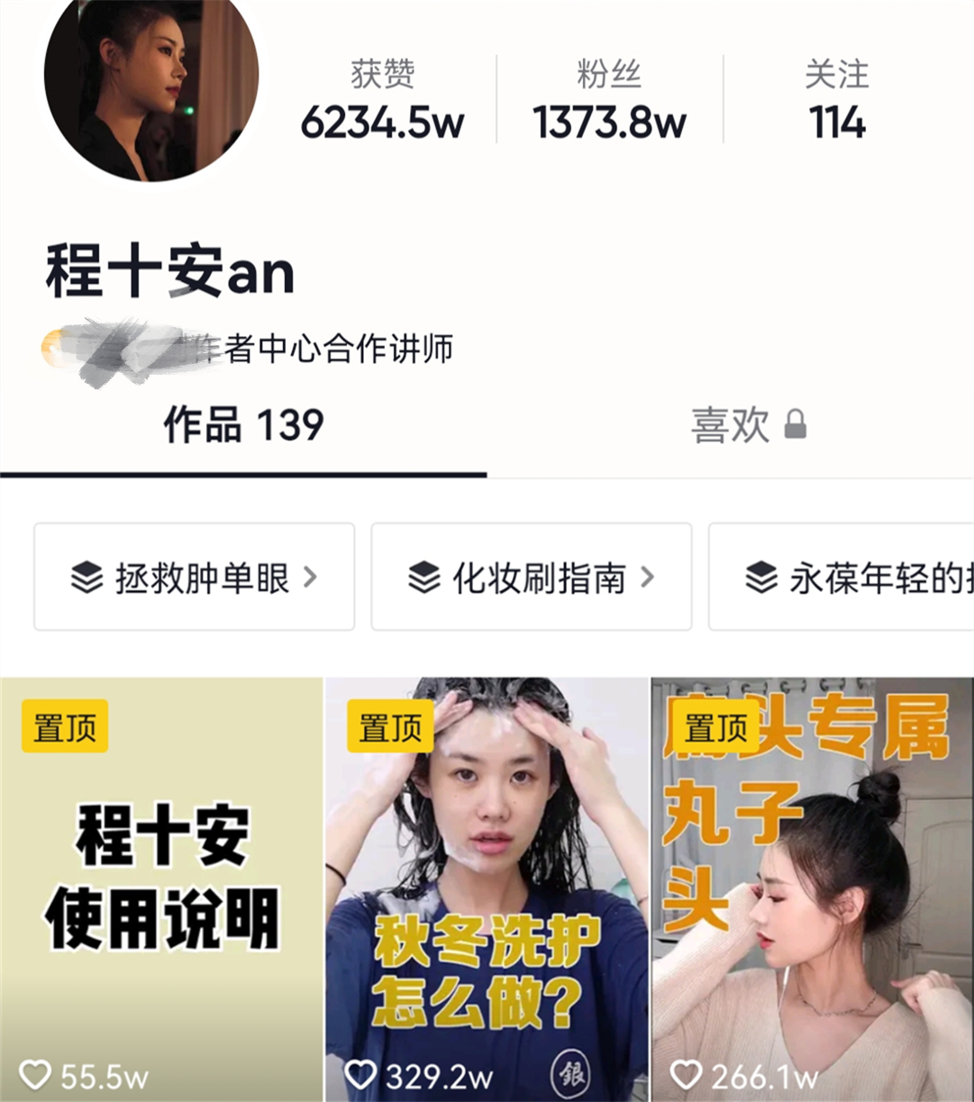 25岁千万粉网红患上卵巢癌！手术切除一侧附件，肿瘤破碎子宫出血