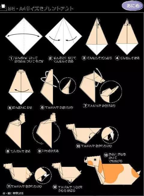 折纸手工7到8岁简单,又大又精美的手工折纸