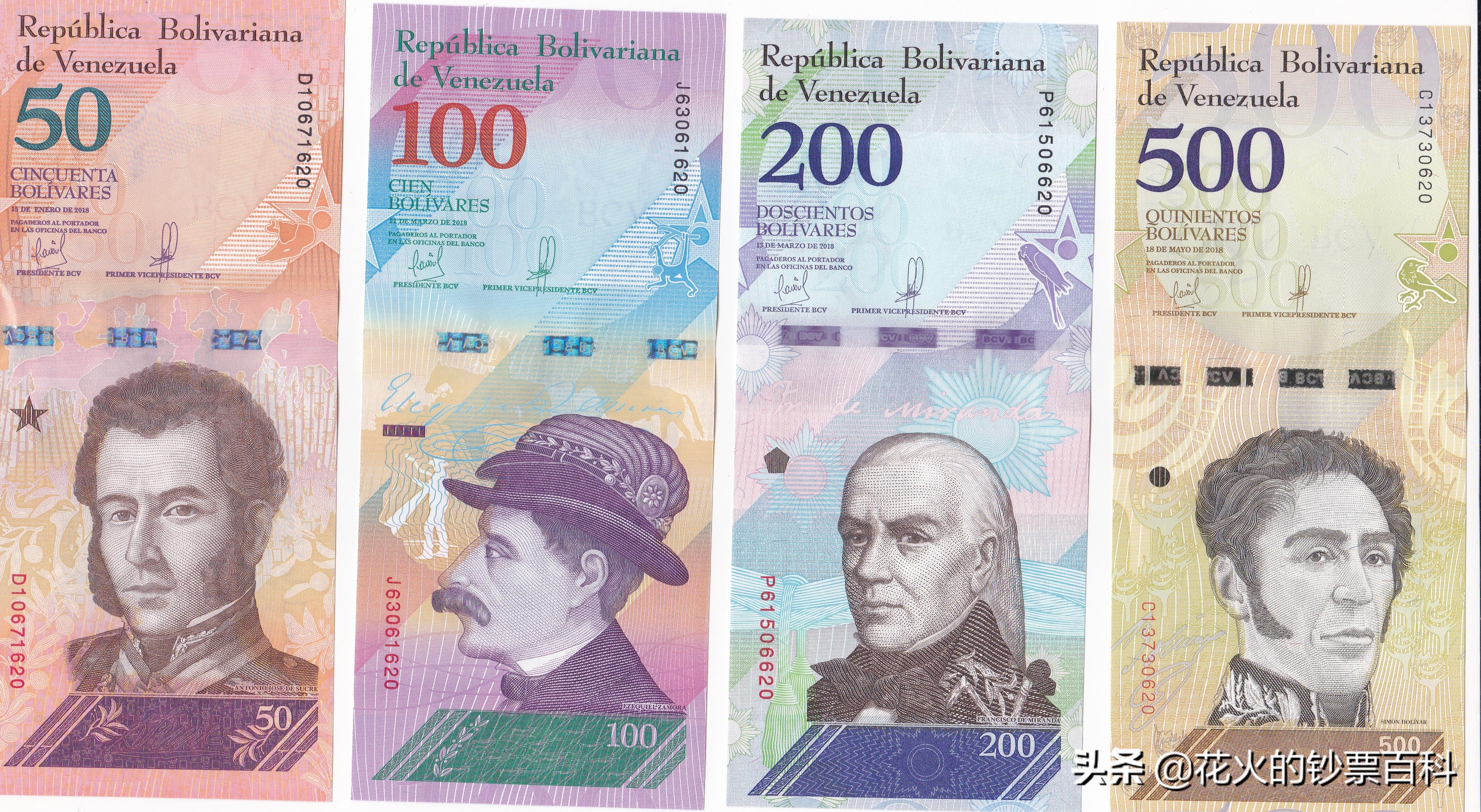 哪个国家的钞票最值钱,目前最有价值的钞票是哪个国家的