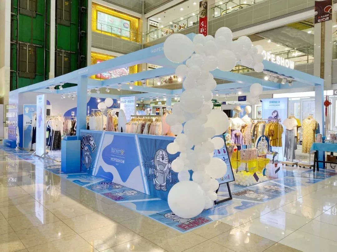 HOPESHOW「哆啦A梦·伴我同行」Pop-upStore童趣来袭