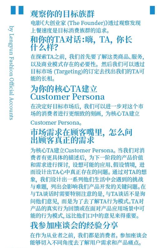 卖衣服怎么去挖掘顾客的需求,酒店如何挖掘顾客需求