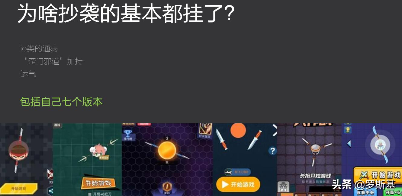 睡神飞创始人：失败50多次后，我们做出了“飞刀”和“大刀”